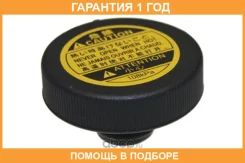 ������, ��������� ����������� �������� Vernet / RC0145 �������� 12 ��� RC0145 ����