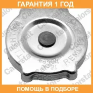 ������, �������� Vernet / RC0153 �������� 12 ��� RC0153 ����