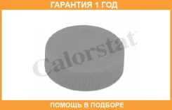 ������, ��������� ����������� �������� Vernet / RC0184 �������� 12 ��� RC0184 ����