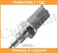 �����������, ���� ������� ���� Vernet / RS5584 �������� 12 ��� RS5584 ����