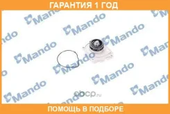 ����� ������� Mando / MWP2014 �������� 12 ��� MWP2014 ����