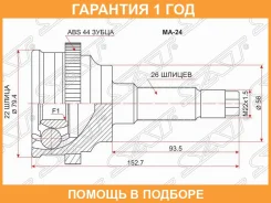 ���� �������� SAT / MA24 �������� 12 ��� MA24 ����