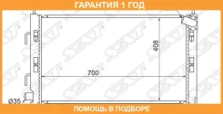 �������� SAT / MC0001CY �������� 12 ��� MC0001CY ����