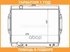 �������� SAT / MC0006351 �������� 12 ��� MC0006351 ����