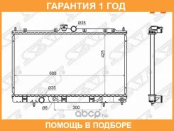 �������� Mitsubishi Outlander 02-09 / Airtrek 01-05 SAT / MC00088 �������� 12 ��� MC00088 ����