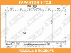 �������� SAT / MC000803 �������� 12 ��� MC000803 ����