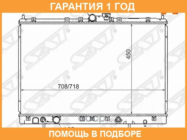 �������� SAT / MC0009 MC0009 ����