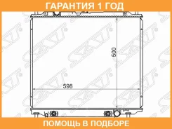 �������� SAT / MC000628L �������� 12 ��� MC000628L ����