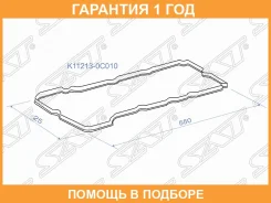 ��������� ��������� ������ SAT / K112130C010 �������� 12 ��� K112130C010 ����