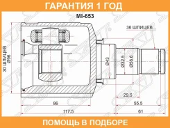 ���� ���������� SAT / MI653 �������� 12 ��� MI653 ����