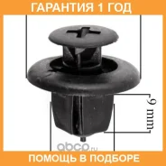 ������ ����������� Toyota / 9046709166 �������� 12 ��� 9046709166 ����