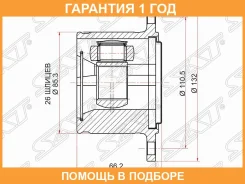 ���� ���������� SAT / MI718 �������� 12 ��� MI718 ����