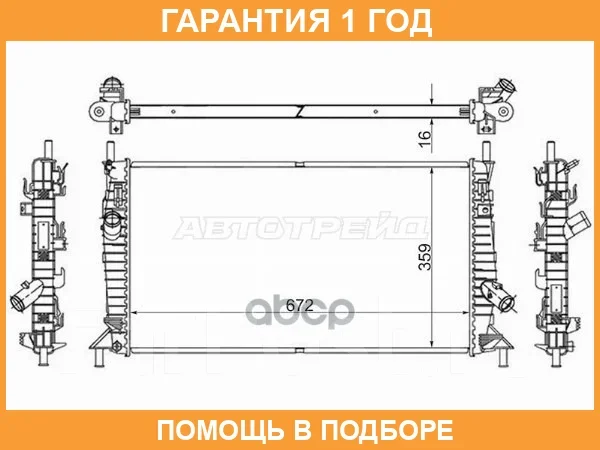 �������� SAT / MZ0008 MZ0008 ����