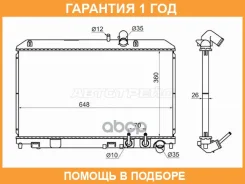 �������� SAT / MZ0015 �������� 12 ��� MZ0015 ����