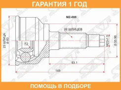 ���� �������� SAT / MZ006 �������� 12 ��� MZ006 ����