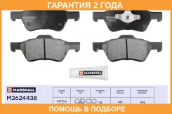��������� ������� (��������) Marshall / M2624438 �������� 24 ��� M2624438 ����
