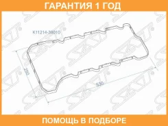 ��������� ��������� ������ � SAT / K1121438010 �������� 12 ��� K1121438010 ����
