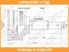 ���� �������� �������� SAT / NI35 �������� 12 ��� NI35 ����