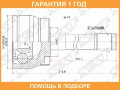 ���� �������� SAT / NI77 �������� 12 ��� NI77 ����