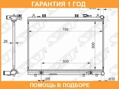 �������� SAT / NS00010 �������� 12 ��� NS00010 ����