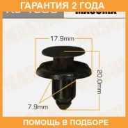 ������ (����������� ��������� ������) Masuma / KJ1603 �������� 24 ��� ���� �� 50 �� KJ1603 ����