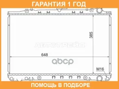 �������� SAT / NS000431 �������� 12 ��� NS000431 ����