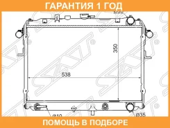 �������� Mitsubishi Delica 94-07 / Nissan Vanette 99-17 SAT / NS0005 �������� 12 ��� NS0005 ����