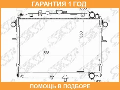�������� SAT / NS0005MT �������� 12 ��� NS0005MT ����