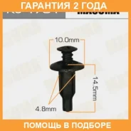 ������ (����������� ��������� ������) Masuma / KJ1701 �������� 24 ��� ���� �� 50 �� KJ1701 ����