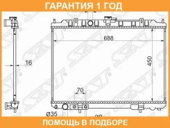 �������� SAT / NS00071 �������� 12 ��� NS00071 ����