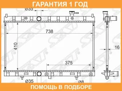�������� SAT / NS0007T321 �������� 12 ��� NS0007T321 ����