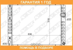 �������� Infiniti FX35 08-12 / EX25 11-13 SAT / NS0009EX35 �������� 12 ��� NS0009EX35 ����
