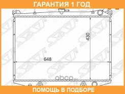 �������� Nissan Terrano 86-96 / Datsun 85-96 SAT / NS000W21 �������� 12 ��� NS000W21 ����