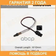 ������ �����������, Mercedes-BENZ C-Class (W205) / M 274 Masuma / MOEE0085 �������� 24 ��� MOEE0085 ����