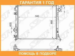 �������� Nissan Qashqai 13-22 / X-Trail 13-22 SAT / NS0013J11D �������� 12 ��� NS0013J11D ����