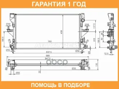 �������� SAT / PG000914 �������� 12 ��� PG000914 ����