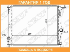 �������� SAT / RN000208 �������� 12 ��� RN000208 ����