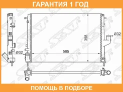�������� SAT / RN0002082 �������� 12 ��� RN0002082 ����