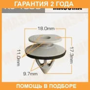 ������ (����������� ��������� ������) Masuma / KJ1909 �������� 24 ��� ���� �� 50 �� KJ1909 ����