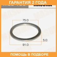 ������ �������������� ��������� Masuma / MOS133 �������� 24 ��� ���� �� 20 �� MOS133 ����