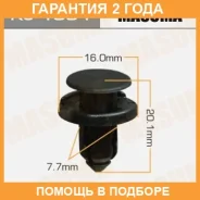 ������ (����������� ��������� ������) Masuma / KJ1984 �������� 24 ��� ���� �� 50 �� KJ1984 ����
