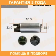 ����� ��������� Masuma / MPU116 �������� 24 ��� MPU116 ����