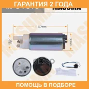 ����� ��������� Masuma / MPU701C �������� 24 ��� MPU701C ����