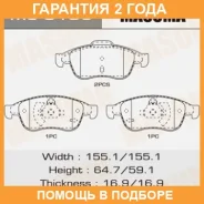 ������� ��������� Masuma / MS0103 �������� 24 ��� MS0103 ����