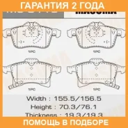������� ��������� Masuma / MS0119 �������� 24 ��� MS0119 ����