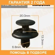 ������ (����������� ��������� ������) Masuma / KJ2026 �������� 24 ��� ���� �� 50 �� KJ2026 ����