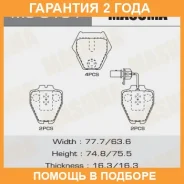 ������� ��������� Masuma / MS0131 �������� 24 ��� MS0131 ����