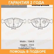 ������� ��������� Masuma / MS0134 �������� 24 ��� MS0134 ����
