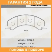 ������� ��������� Masuma / MS4464 �������� 24 ��� MS4464 ����
