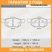 ������� ��������� Masuma / MS5900 �������� 24 ��� MS5900 ����